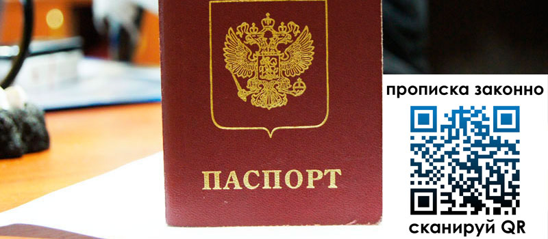 в Омутнинске height= регистрация в Омутнинске