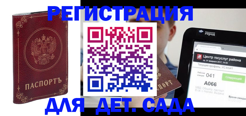 форма 3 в Омутнинске